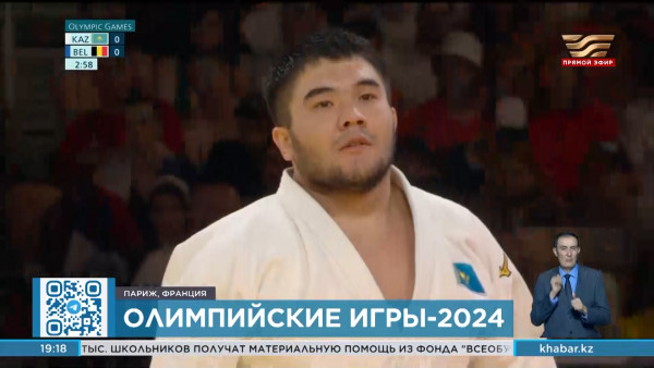 В каких видах спорта выступят казахстанские атлеты 2 августа на ОИ-2024? LIVE