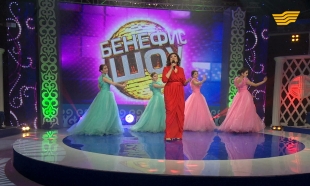 &laquo;Бенефис-шоу&raquo;. Гүлмира Ақүрпекова