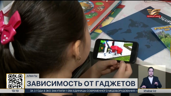 В Алматы растёт число детей с психическими расстройствами