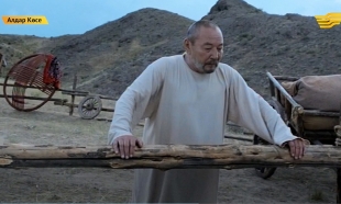 &laquo;Алдар көсе&raquo; 9 серия