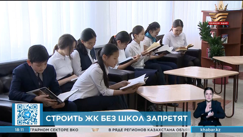 Казахстанским школьникам запретят использовать смартфоны на уроках