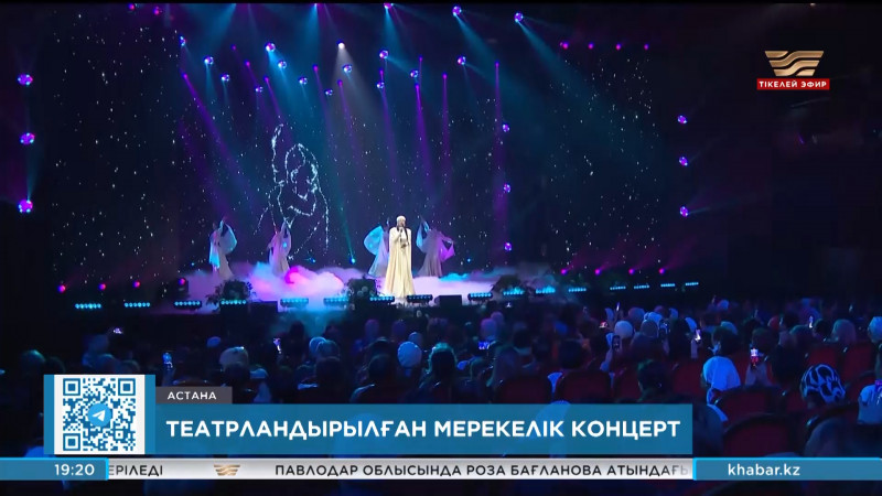 Астанада Республика күніне арналған «Отан қымбат» концерті өтті