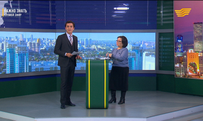 &laquo;Важно знать&raquo;. Госпрограмма &laquo;Нұрлы жер&raquo;. Сара Курмангожина