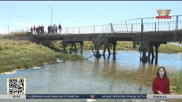 Абай облысының тұрғындары тозығы жеткен көпір арқылы қатынауға мәжбүр