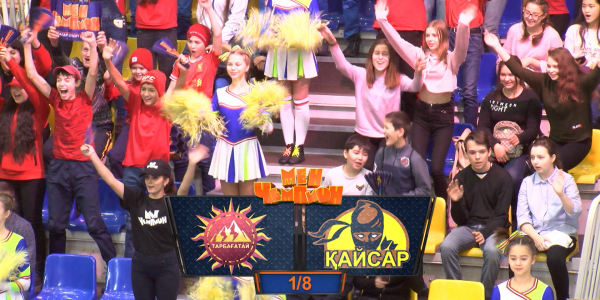 &laquo;Мен - чемпион&raquo;. &laquo;Тарбағатай&raquo; - &laquo;Қайсар&raquo; командалары