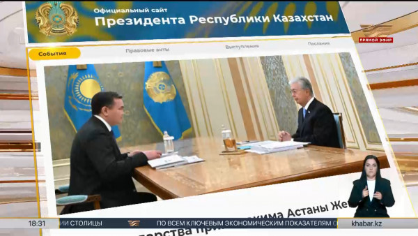 Глава государства принял акима Астаны Жениса Касымбека