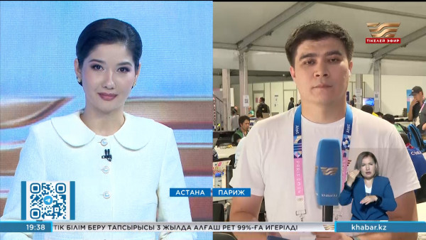 Париж - 2024: 11-ші жарыс күні. LIVE