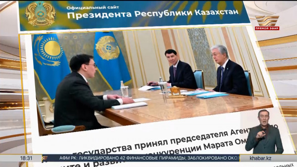 Глава государства дал ряд поручений по развитию конкуренции