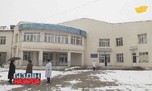 &laquo;Біздің назарда&raquo;. Оңтүстікте туберкулез диспансері жабылмақ