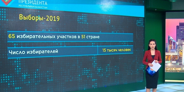 В Казахстане открылись избирательные участки