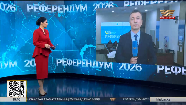 Орталық референдум комиссиясының дерегі. 18:00. LIVE