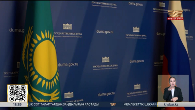 Қазақстан мен Ресейдің экономикалық әріптестігі кеңеюде