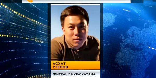 Пассажир рухнувшего самолета Bek Air проспал свой рейс