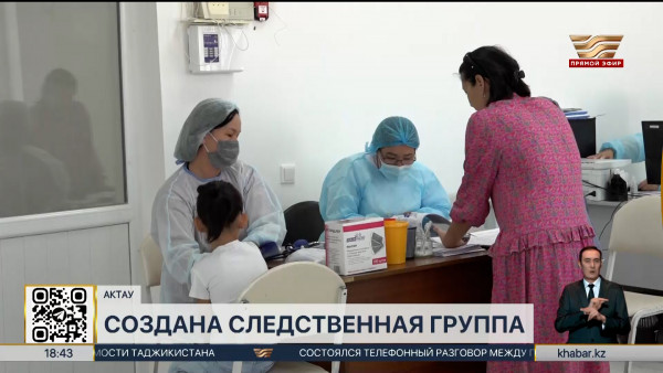 Все школьные столовые проверят после отравления детей в Мангистауской области