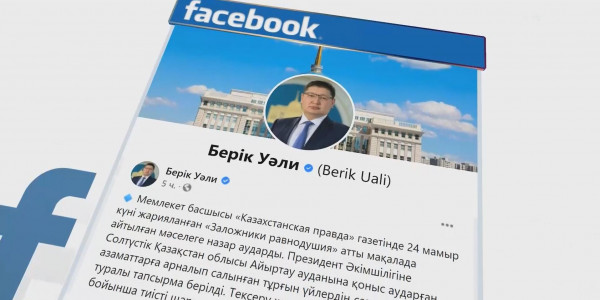 Президент Әкімшілігі Айыртау ауданында салынған үйлердің сапасын тексереді