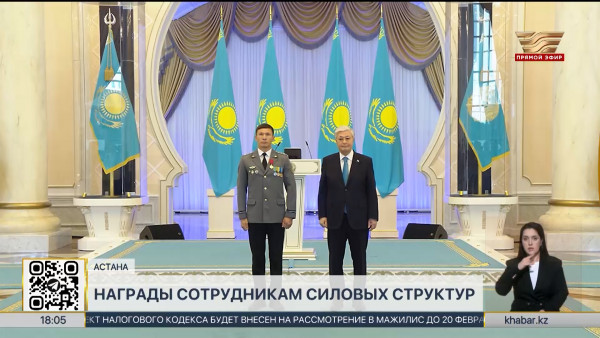 Президент наградил сотрудников силовых структур