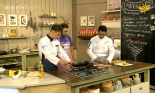 &laquo;Магия кухни&raquo; 14.07.2016