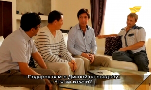 &laquo;Жігіттер хикаясы&raquo; 7 серия