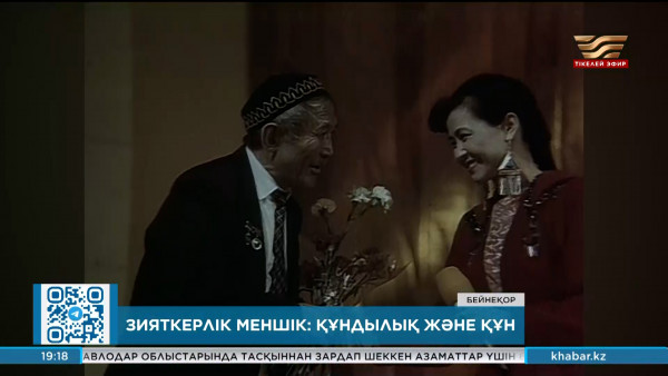 Шәмші Қалдаяқов әндерінің қазіргі табысы үш айда 22 мың теңге