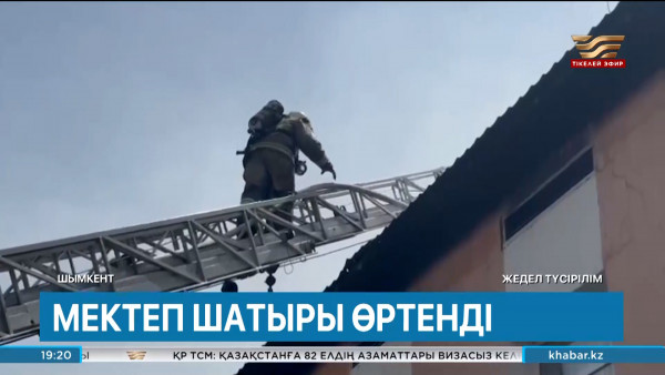 Аймақтарда алдағы жылу маусымына дайындық басталды. Өңір жаңалықтары