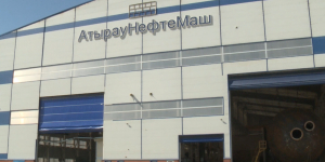 В Атырау состоялся запуск модернизированного завода