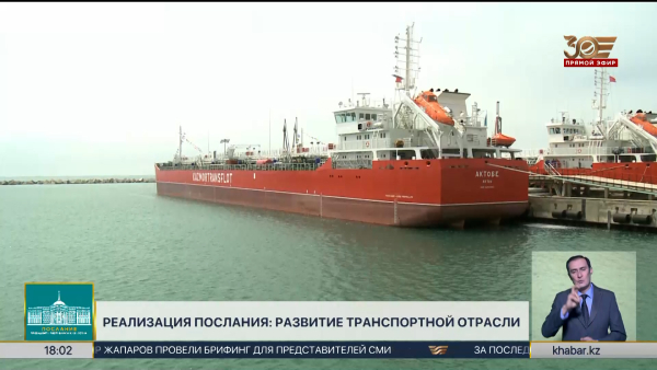 Транскаспийский маршрут становится ключевым звеном евразийской логистики