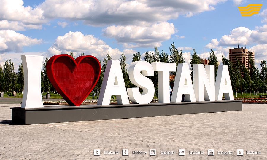 «I Love Astana» байқауының жеңімпаздары анықталды!