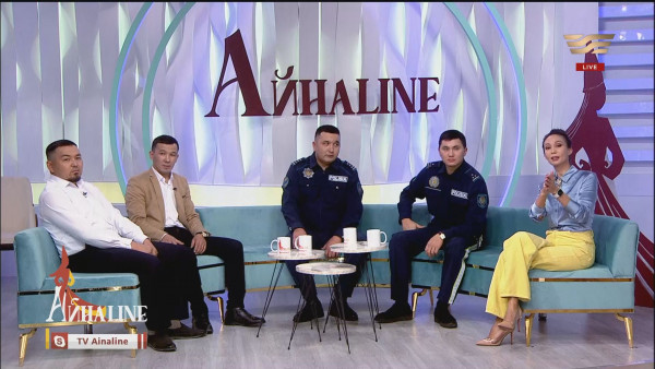 Бейбіт күннің батырлары. &laquo;Айнаline&raquo;