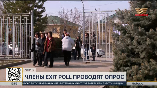 Члены exit poll проводят опрос в Алматы