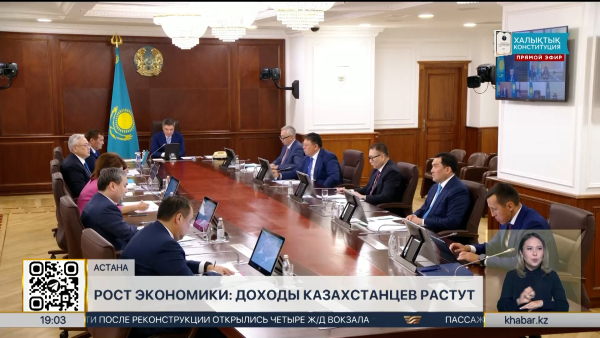 Рост экономики Казахстана ускорился до 4,1%