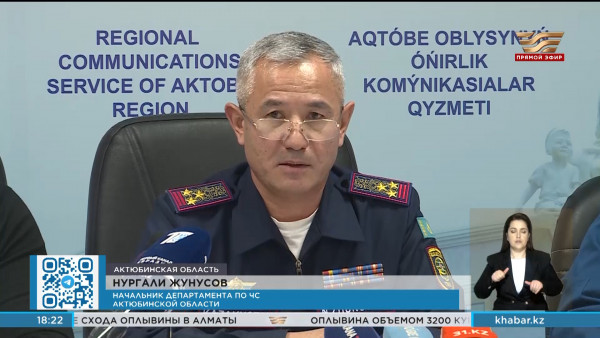 Режим ЧС объявили из-за непогоды в 2 районах Актюбинской области