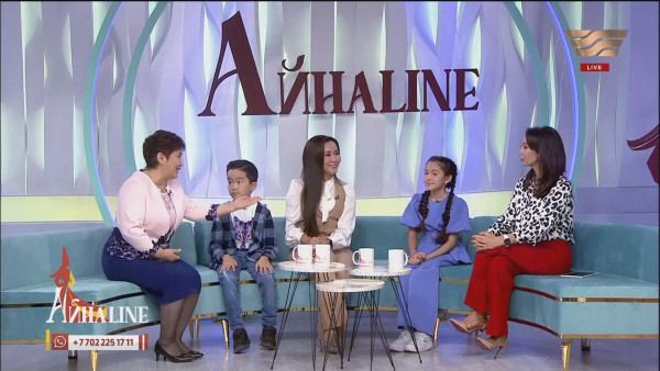 Тәуір бала. &laquo;Айнаline&raquo;
