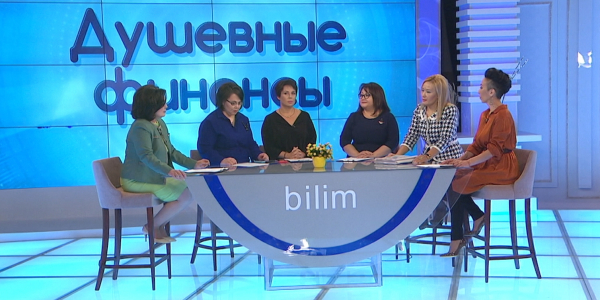 &laquo;Bilim&raquo;. Подушевое финансирование