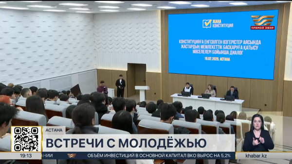 Активность общества играет решающую роль для успешной реализации реформ