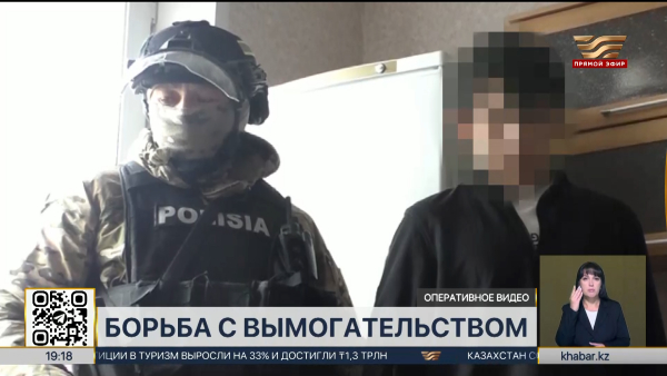 Полиция усиливает борьбу с вымогателями
