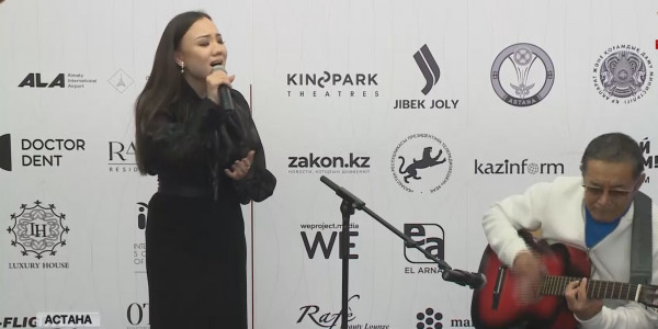 &laquo;Дос-Мұқасан&raquo; ансамблінің гитарасы бәссаудаға қойылды