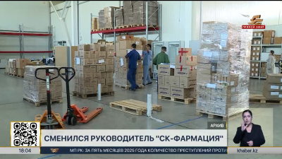 Сменился глава «СК-Фармация»