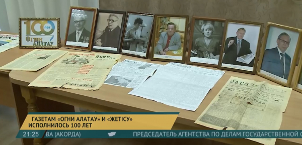 Чуть меньше двух недель осталось до окончания приема заявок на Национальную премию &laquo;Үркер&raquo;