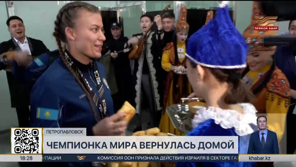 Чемпионку мира по боксу Наталью Богданову встретили в родном Петропавловске
