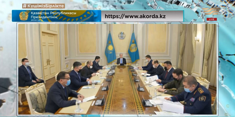 Президент Қасым-Жомарт Тоқаевтың төрағалығымен жедел штаб отырысы өтті
