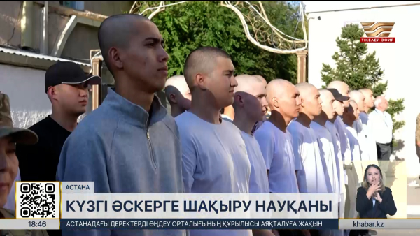 Ұлттық ұлан қатары 7 мыңнан аса азаматпен толығады