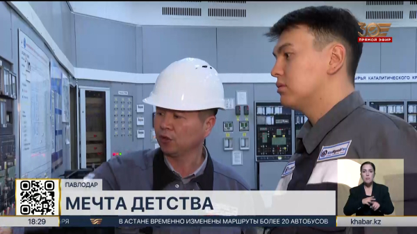 Мечта детства: житель Павлодара рассказал о работе на заводе