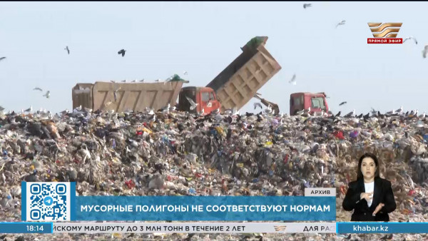 В Минэкологии ищут решение проблемы управления коммунальными отходами