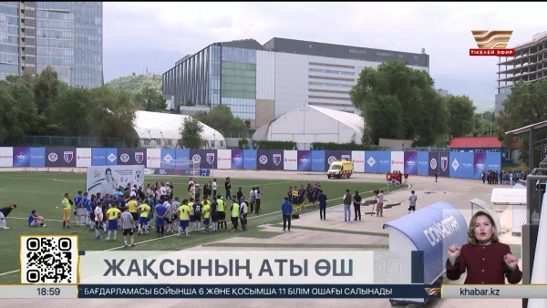 Амангелді Сейітхановты еске алу шаралары туған жерінде өтті. Спорт жаңалықтары