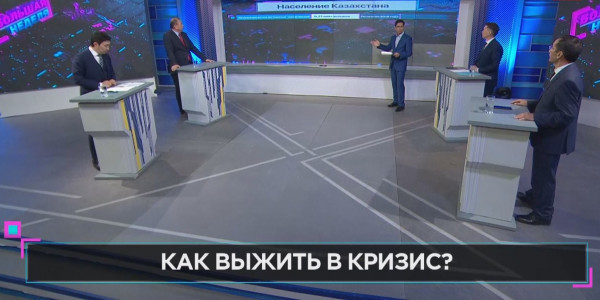 &laquo;Большая неделя&raquo;. Как выжить в кризис? ИПН, 42500, коронавирус