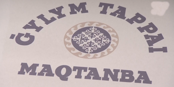 Abai sozderi zhazylgan zheide 