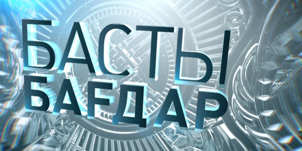 деректі фильм