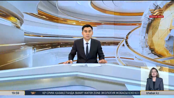 Жаңалықтар | 22.05.2026 | 19:30