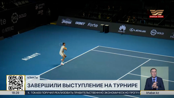 Казахстанские теннисисты завершили выступление на турнире ATP 250 в Алматы