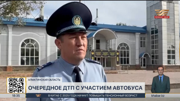 Уголовное дело возбуждено по факту падения с моста автобуса в Алматинской области